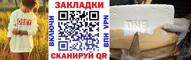 Наркотические вещества Южно-Сахалинск Гашиш  Кокаин  Меф мяу мяу  Амфетамин  Марихуана 