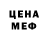 МДМА кристаллы Lerochka Nec