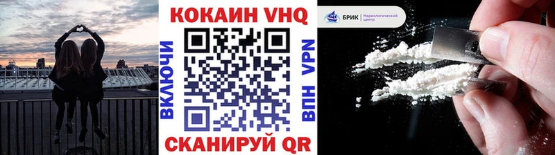 mega зеркало  Южно-Сахалинск  КОКАИН 97% 
