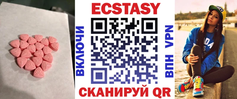 ЭКСТАЗИ бентли  omg вход  Южно-Сахалинск 