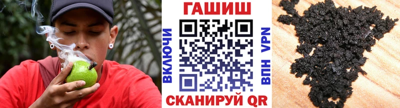 ГАШИШ VHQ  Южно-Сахалинск 