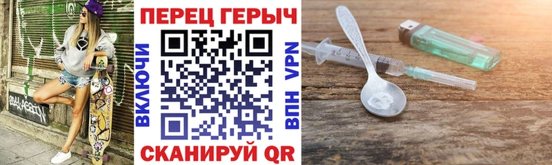 OMG маркетплейс  Южно-Сахалинск  это клад  Героин хмурый 