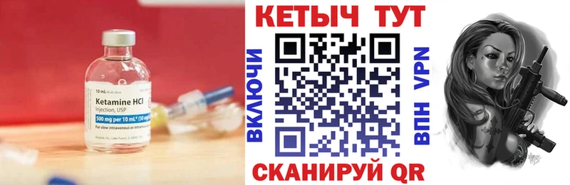 дарнет шоп  Южно-Сахалинск  КЕТАМИН ketamine 