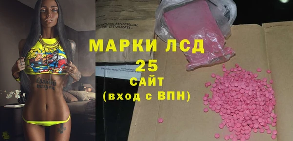 стаф Алексеевка