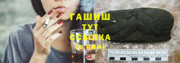 стаф Алексеевка