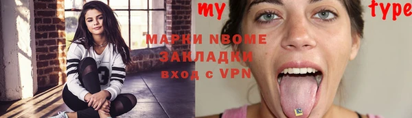 стаф Алексеевка