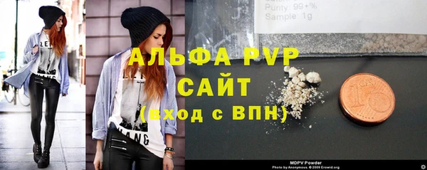 стаф Алексеевка