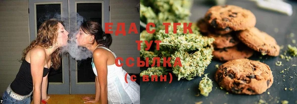 меф VHQ Алзамай