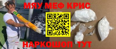 спайс Донецк