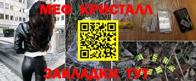 спайс Донецк