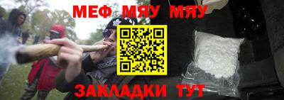 спайс Донецк