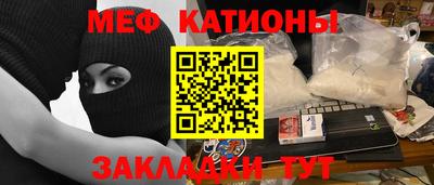 кристаллы Донской