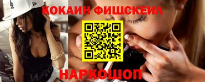 кристаллы Донской