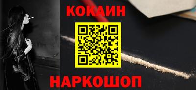 спайс Донецк