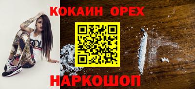 спайс Донецк
