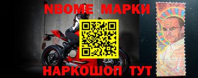 спайс Донецк