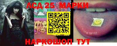 кристаллы Донской