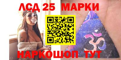 кристаллы Донской