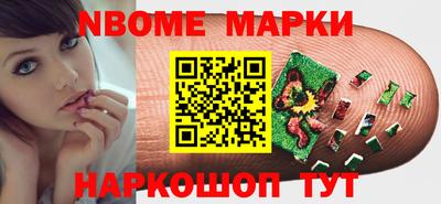 спайс Донецк