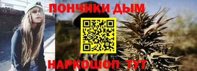спайс Донецк