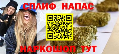 спайс Донецк