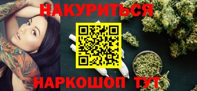 кристаллы Донской
