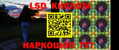 спайс Донецк