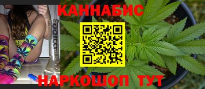 спайс Донецк