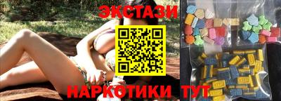 кристаллы Донской