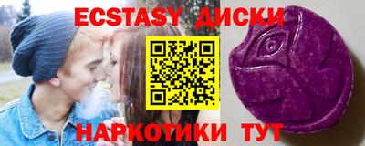 кристаллы Донской
