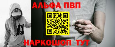 кристаллы Донской