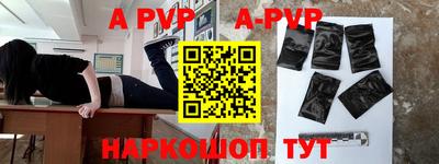 кристаллы Донской