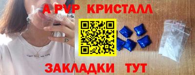 кристаллы Донской