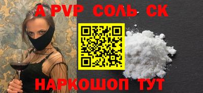 кристаллы Донской