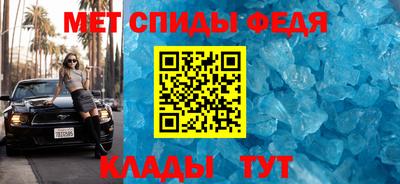 кристаллы Донской