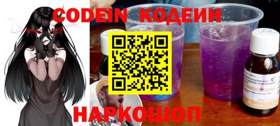 кристаллы Донской
