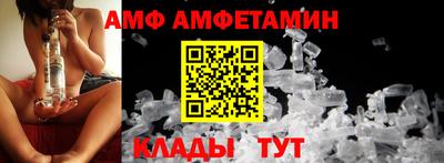 спайс Донецк