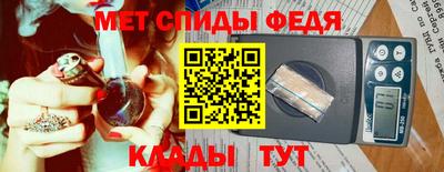 кристаллы Донской