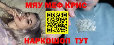 мдма Дубна