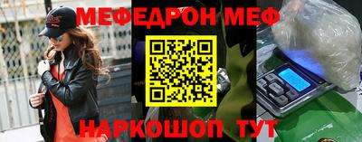 спайс Донецк