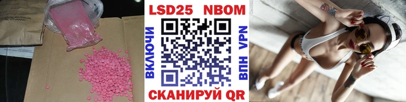 Лсд 25 экстази ecstasy  Южно-Сахалинск 