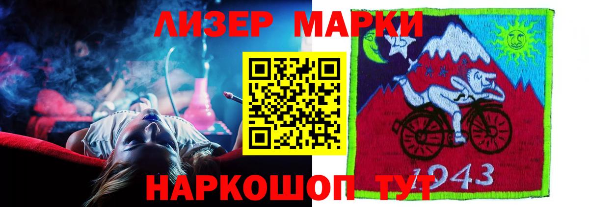 ЛСД экстази кислота  Лсд 25 экстази кислота  Южно-Сахалинск  Вход с VPN 