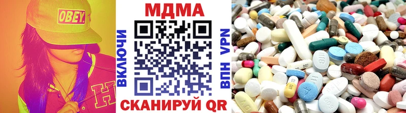 MDMA кристаллы  хочу наркоту  Южно-Сахалинск 