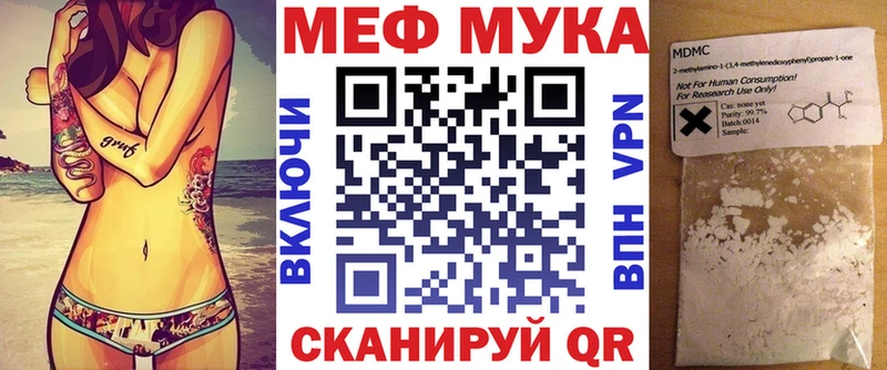 МЕФ mephedrone  хочу   Южно-Сахалинск 