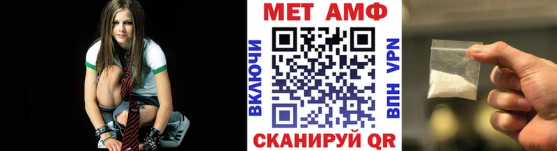 Первитин мет  Южно-Сахалинск 