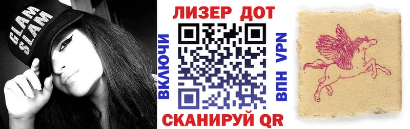 Наркотические марки 1500мкг наркотики Южно-Сахалинск