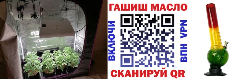 Дистиллят ТГК THC oil  закладка  Южно-Сахалинск 