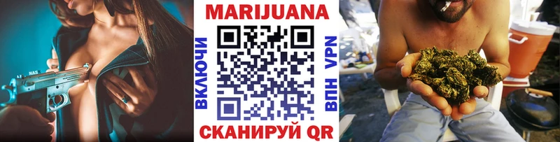 Канабис сатива Южно-Сахалинск