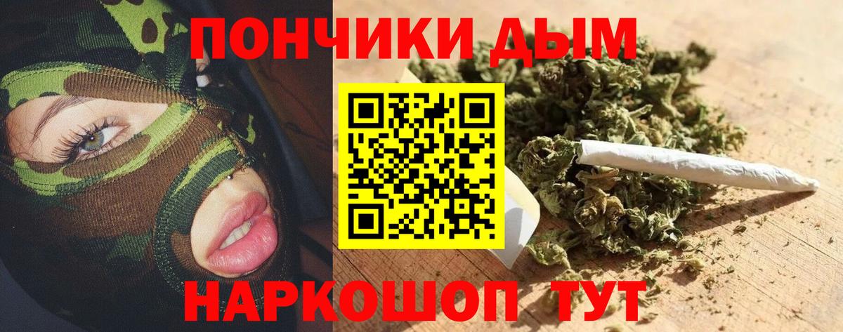 Шишки марихуана планчик Южно-Сахалинск