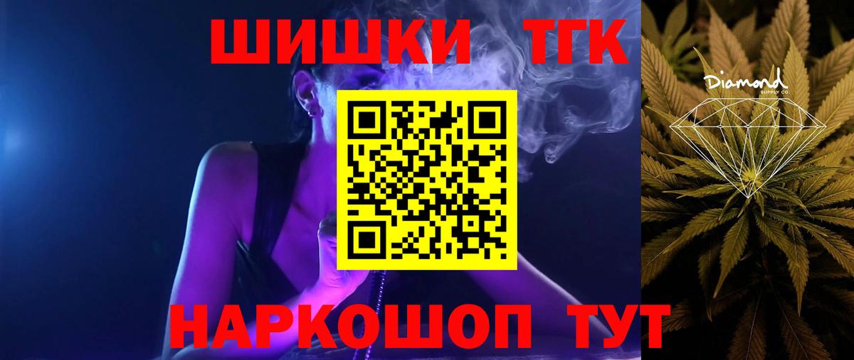 Южно-Сахалинск  Шишки марихуана MAZAR  Канабис марихуана  Вход с VPN  Марихуана OG Kush  Бошки марихуана SATIVA & INDICA 